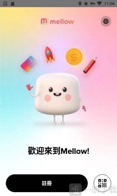 Mellow