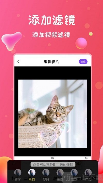 录屏侠