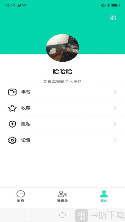 飞燕社交