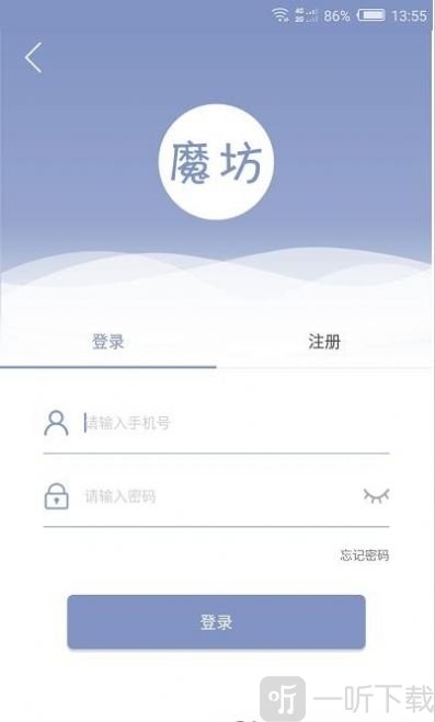 魔坊