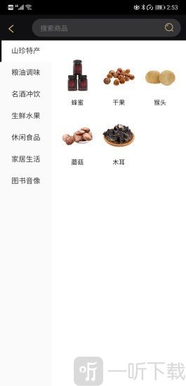 绿淘鲜