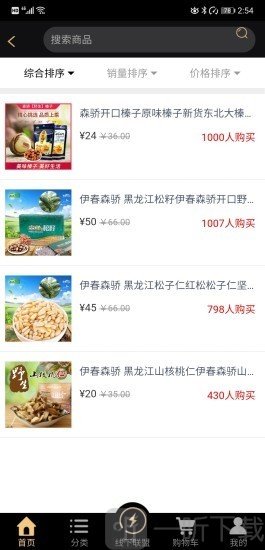绿淘鲜