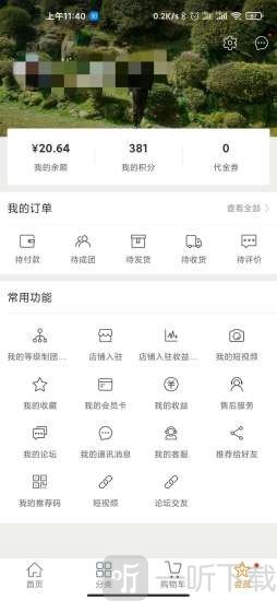 襄品汇