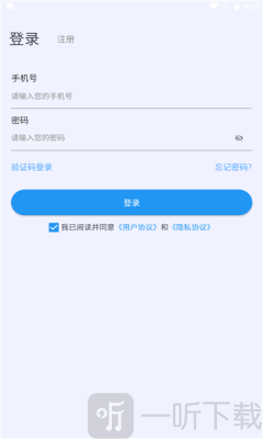 都讯科技