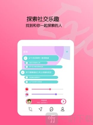 盲盒交友