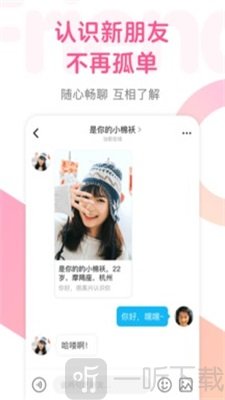 喜翻