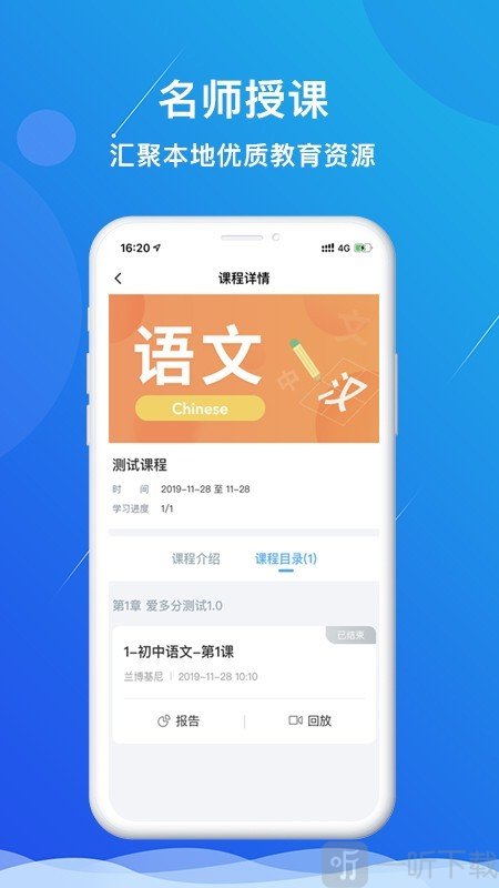 多分课堂