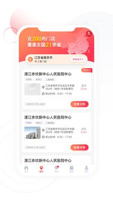 听博士