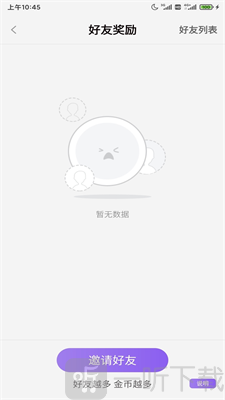 潮流答人