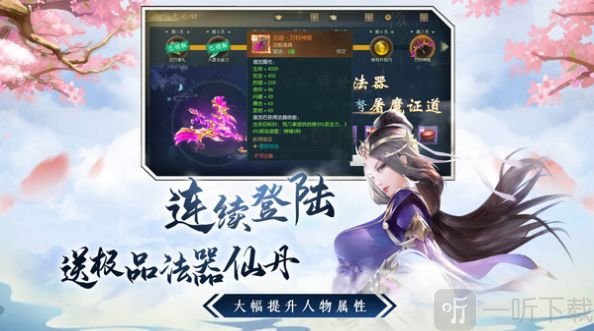 诛仙之天雷滚滚