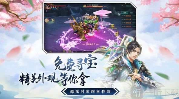 诛仙之天雷滚滚