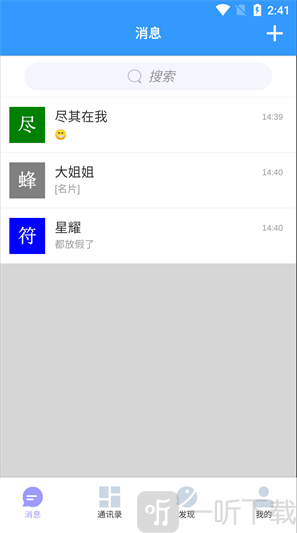 约走