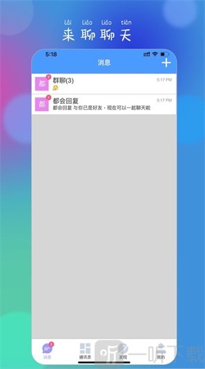 约走