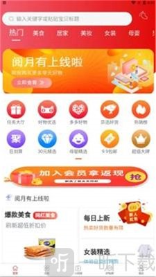 阅月有