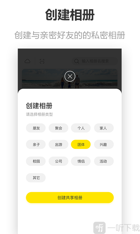 忆年