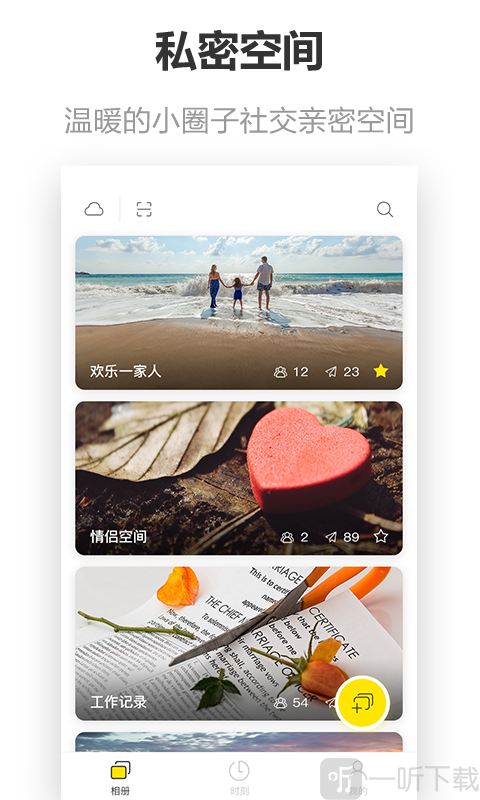 忆年