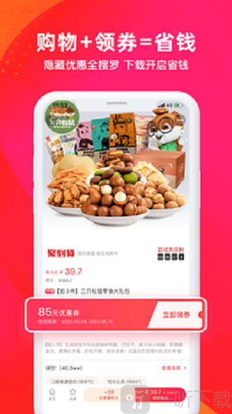 米秀街