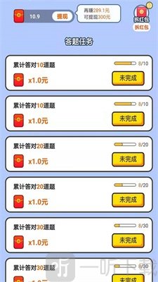 你猜这是谁