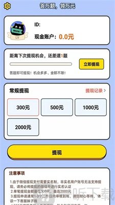 你猜这是谁