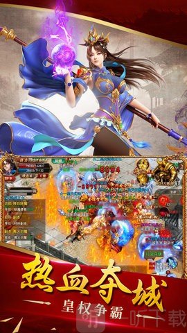 吸血传奇超变传奇