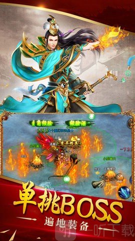 吸血传奇超变传奇