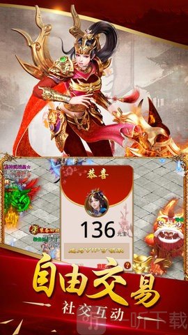吸血传奇超变传奇
