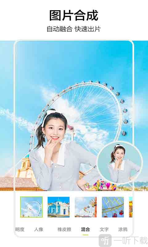 远东商旅