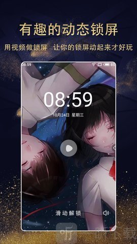 7天壁纸精选