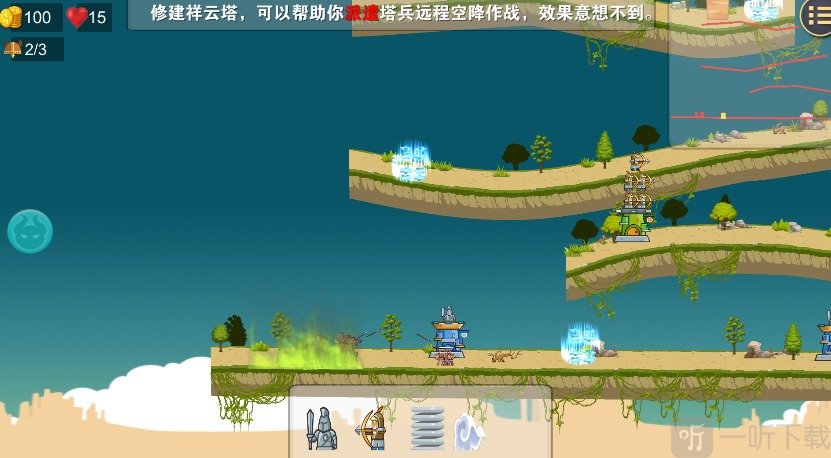 守卫文明