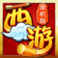 西游伏魔记手游