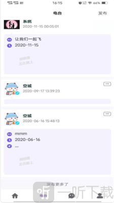 一诺交友