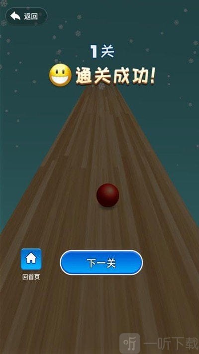 疯狂保龄球