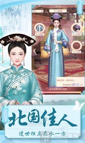 你能活到第几集