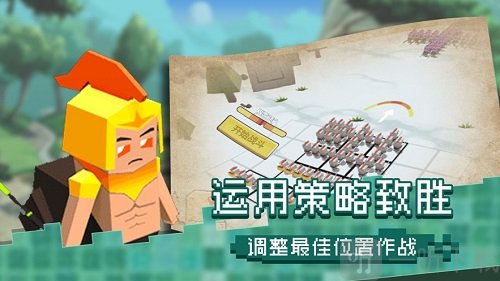 像素军团战争