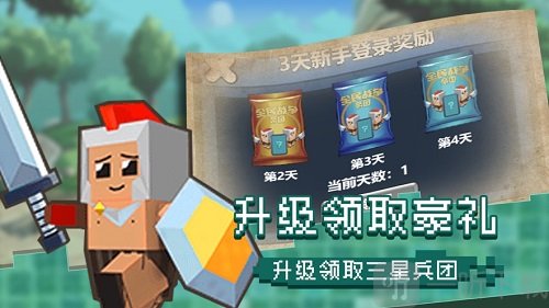 像素军团战争