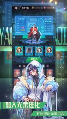 少女无敌