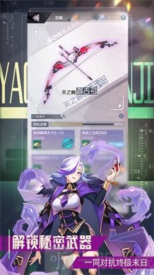 少女无敌