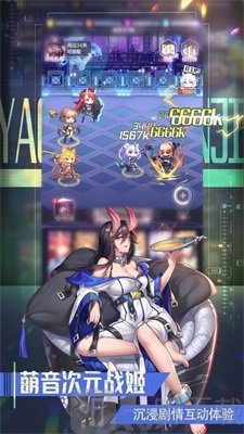 少女无敌