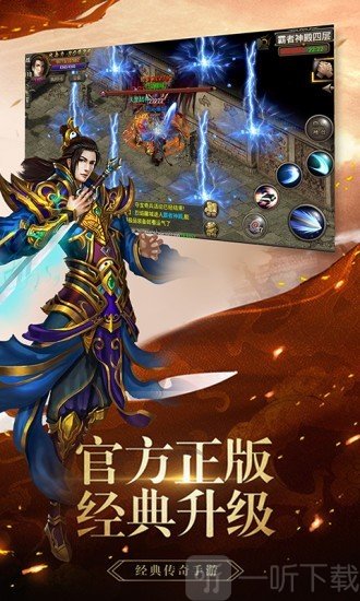 蛮荒传奇
