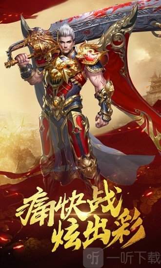 蛮荒传奇