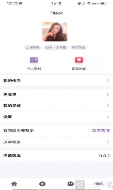 一诺社交