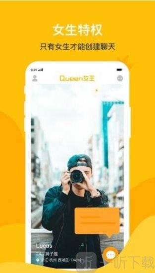 小众圈字母圈