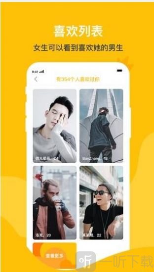 小众圈字母圈