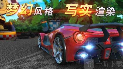 疯狂飞车