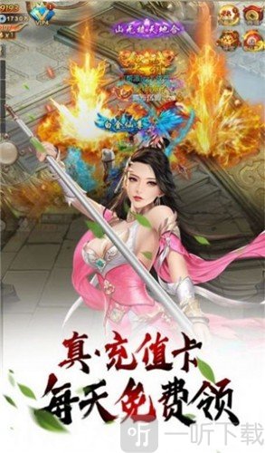 三生为仙