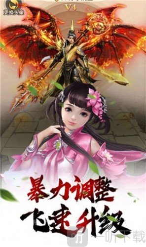 三生为仙