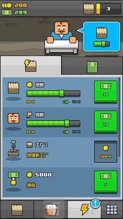 赚更多