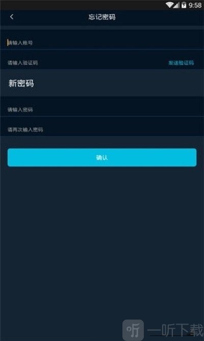 流量脉