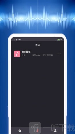 荔枝配音