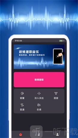 荔枝配音